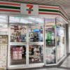 7-Eleven Sales in Philippines Hold Steady Amid Rising Costs